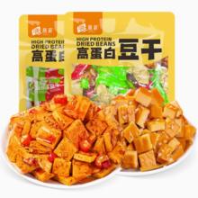淘金币 膳蔚高蛋白豆干混合口味2斤