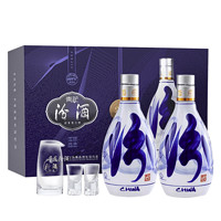 汾酒 青花20 53%vol 清香型白酒 500ml*2瓶 礼盒装