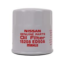 NISSAN 日产 原厂机油滤清器/机油滤芯/机油格适用东风日产全系车型42元