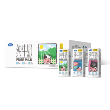 完达山纯牛奶纯奶牛奶生牛乳整箱200ml*24盒