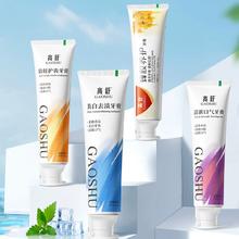 首单签到 美白牙膏/牙粉任选
