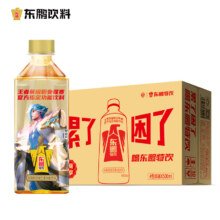 双十一巅峰、plus会员：东鹏特饮 维生素饮料 500ml*24瓶*2箱