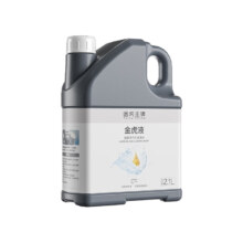 plus：途虎王牌 升级去油膜玻璃水 0℃ 2.1L * 2瓶19.7元