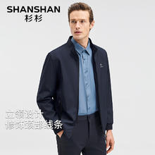 SHANSHAN 杉杉 男士立领夹克SSJ241265104券后108.06元