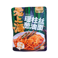 壹传食 瑶柱丝葱油干拌面165g 含酱料包4.9元包邮（需试用）