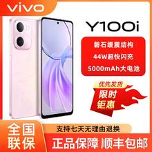 vivo y100i新品智能手机5G超大运存全新正品 y100i1264元