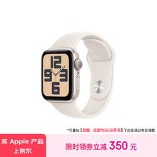 Apple 苹果 Watch SE 2024款 智能手表 GPS款 40mm