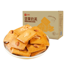 良品铺子 坚果饼干奶芙混合口味饼干办公室零食休闲独立包装 约50袋/箱