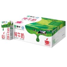 蒙牛 纯牛奶全脂 250ml×21包*2箱