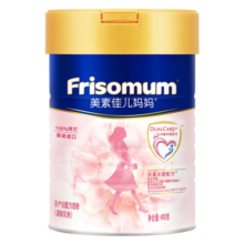 美素佳儿妈妈 （Frisomum）【荷兰原装进口】孕产妇配方奶粉（调制乳粉） 400g/罐115元