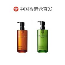 Shu-uemura植村秀琥珀/绿茶臻萃洁颜油卸妆油深层清洁毛孔450ml456元