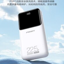 品胜 22.5W 快充PD充电宝 液晶显示 10000毫安