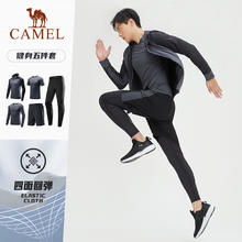 88VIP会员：CAMEL 骆驼 男士长袖运动服 J8S206120