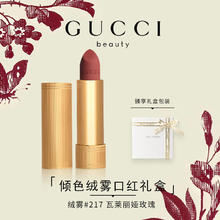 限移动端：GUCCI 古驰 口红礼盒绒雾505哑光208化妆品套装生日礼物送女友 绒雾217 玫瑰奶栗