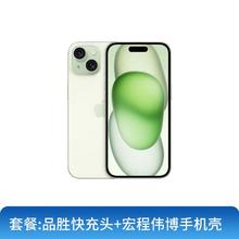 Apple 苹果 iPhone15Plus全网通 5G手机 以厂家数据为准5999元