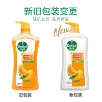 Dettol 滴露 健康沐浴露 柑橘沁爽 950g￥19.90 4.3折