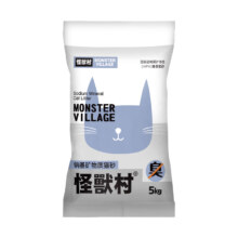 怪兽村 钠基矿物质猫砂10斤装