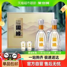 今世缘 淡雅国缘礼盒 42%vol 浓香型白酒 500ml*2瓶