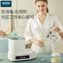 OIDIRE 恒温水壶 奶瓶消毒器烘干恒温调奶器恒温壶九合一温奶器暖奶器 1.2L 升级款【紫外杀菌】