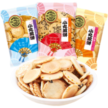 徐福记 饼干 小丸煎饼 休闲零食品 下午茶点心425g/袋 约14小袋