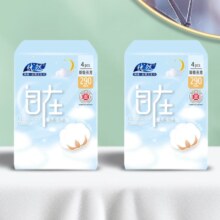 优然 轻薄干爽透气姨妈巾日夜用舒适 医护级 290mm 4片 1包