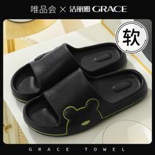 GRACE 洁丽雅 女士 EVA凉拖鞋 夏季外穿防滑