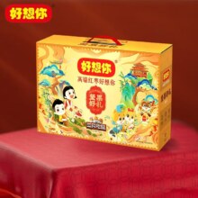 PLUS会员：好想你 红枣零食礼盒 三只松鼠联名礼（御品款） 698g