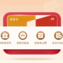1号会员店纯享年卡+赠大码无抗鲜鸡蛋40枚/ 1.8kg