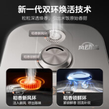 美的（Midea）电饭煲IH加热家用升级预约多功能电饭锅一级/二级能效可选3升/4升 1-2-3-5-8人用【家电政府补贴】 稻香3.0双环焕活IH加热 3L MB-HS353