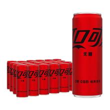 Coca-Cola 可口可乐 无糖 零度汽水49.88元