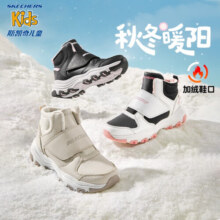 Skechers斯凯奇男女童棉鞋儿童雪地靴冬季厚实保暖中帮大童二棉鞋8701648L 女童-白色-黑色-粉红色-WBPK 34码150元 (券后省0.5,月销8000+)