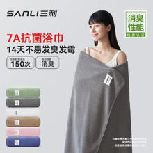 限移动端、京东百亿补贴：SANLI 三利 7A级浴巾抗菌防螨吸水速干柔软不易掉毛洗澡成人家用 灰色 7A抗菌消臭-灰色