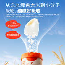 秋田满满有机婴幼儿维C加铁益生菌胚芽米粉（DHA+ARA）258g75.2元 (券后省50)