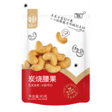 华味亨坚果零食系列 袋装  炭烧腰果  任选10件