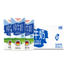 双11狂欢、88VIP：德亚 低脂高钙纯牛奶 200ml×30盒