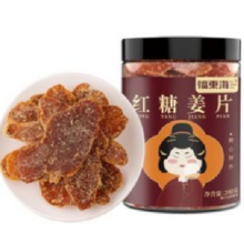 福東海 福东海红糖姜片200g（1罐）*2件