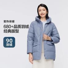 BOSIDENG 波司登 减龄妈妈装外套连帽短款羽绒服女