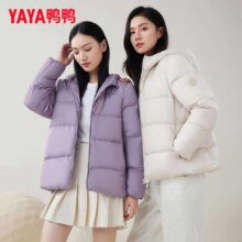 PLUS会员:鸭鸭 新款轻盈羽绒服 冬季爆款