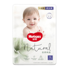 好奇（Huggies）心钻装小森林拉拉裤【多仓直发】婴儿尿不湿 新老包装随机发 XL32片【12-17kg】108元