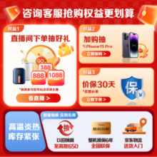 美的（Midea）空调  风酷Ⅱ 新一级能效 升级省电变频冷暖智能除湿 壁挂式卧室空调挂机 以旧换新 家电政府补贴 大1.5匹 一级能效 -XHC1Ⅱ