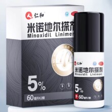 仁和 米诺地尔搽剂 5%*60ml*2瓶/盒