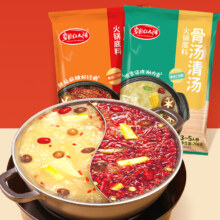 草原红太阳 火锅底料鸳鸯锅组合装416g（208g清汤+208麻辣清油）