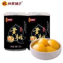 PLUS会员:林家铺子 果汁黄桃罐头425g*2罐