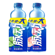 双11狂欢，微信小程序，PLUS会员:脉动饮料 青柠1L*2+蜜桃1L*2