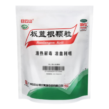 plus会员：白云山 板蓝根颗粒 10g*20袋