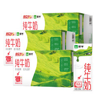 MENGNIU 蒙牛 纯牛奶营养早餐奶 200ml*24盒*3箱