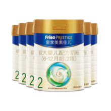 美素佳儿（Friso）皇家美素佳儿（Friso Prestige）较大婴儿配方奶粉2段6-12月龄 2段800g*6罐2256元 (月销7000+)