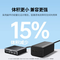 UGREEN 绿联 S6魔盒插座多功能转换器20W￥29.00 5.8折 比上一次爆料降低 ￥10.9