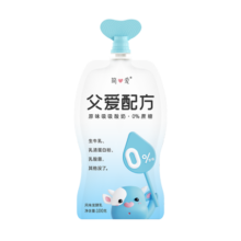简爱酸奶父爱配方儿童酸奶0蔗糖果蔬泥无添加剂 低温酸奶宝宝儿童零食 父爱0%10袋+0%蔗糖2杯