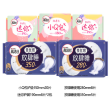 kotex 高洁丝 日夜组合卫生巾 49片